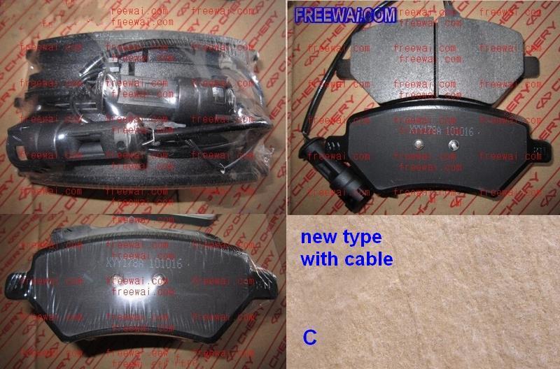 Chery a11 3501080